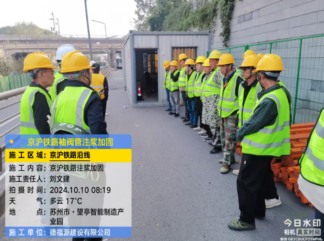 马湾镇回填土沉降注浆处理方案