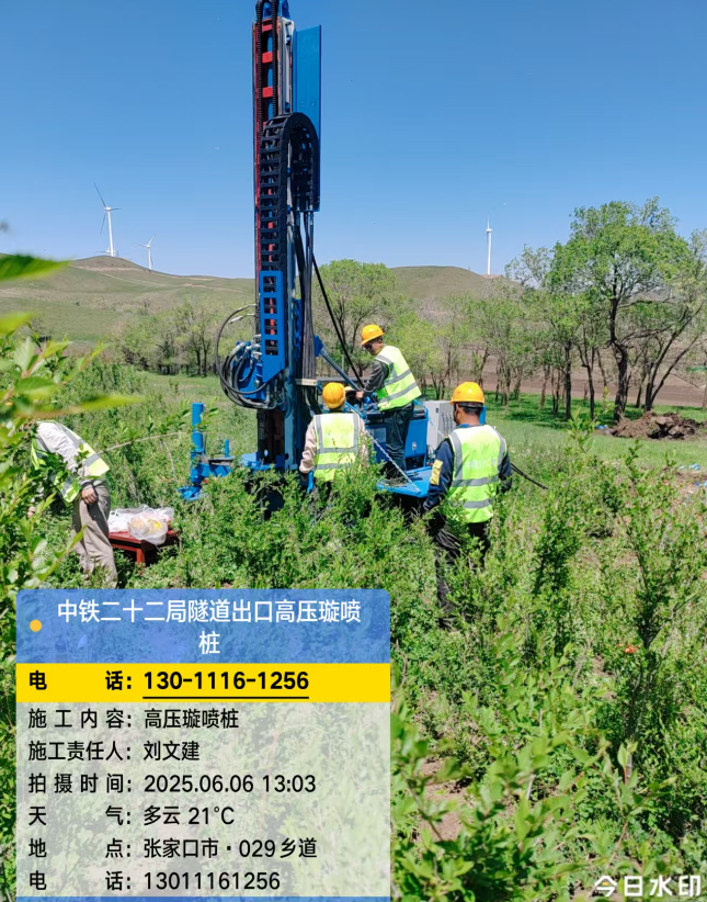 马湾镇高压旋喷注浆法与压力注浆法有何区别?